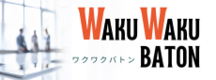 WAKU WAKU BATON